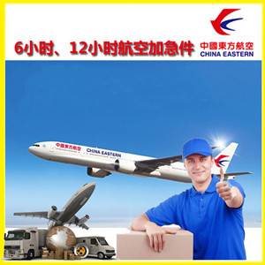 正定航空货运公司谈空运的四大作用是什么